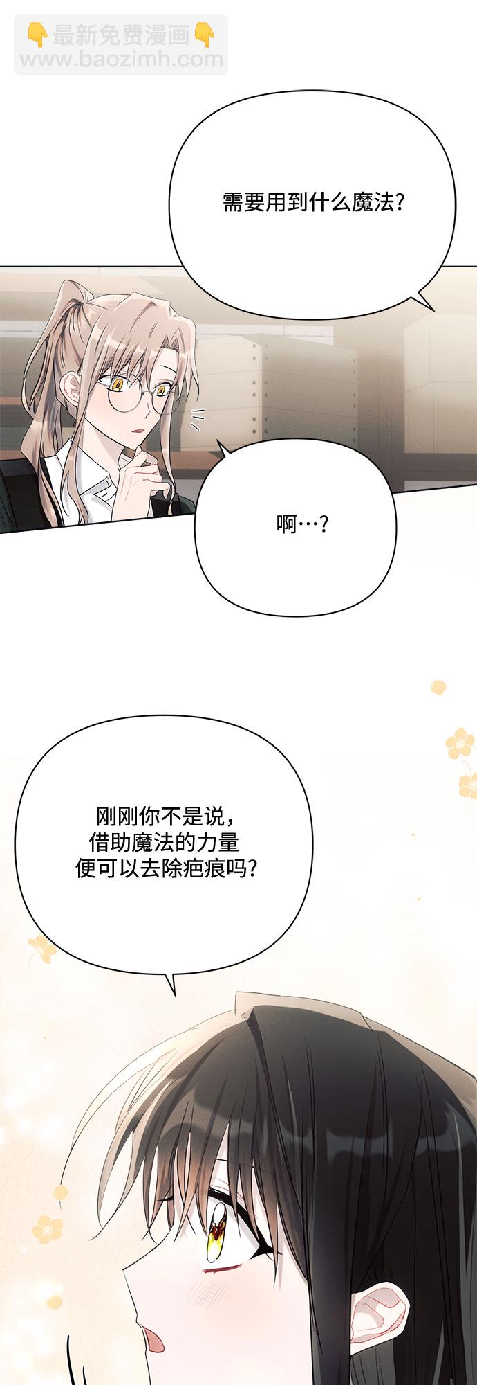 第32话43