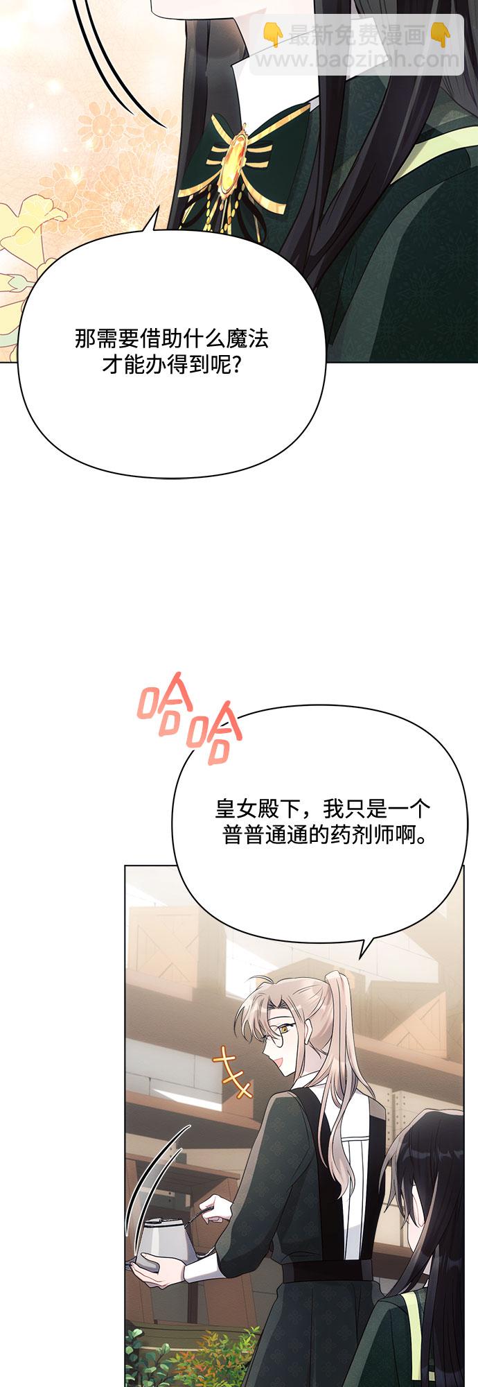 第32话44