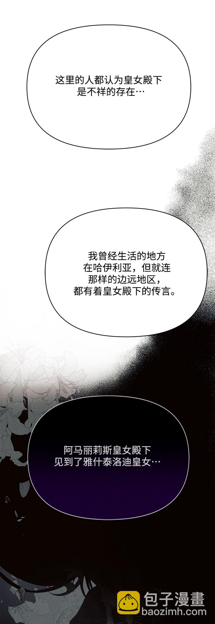 第32话5