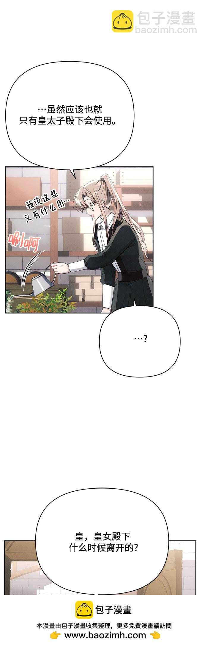 第32话53