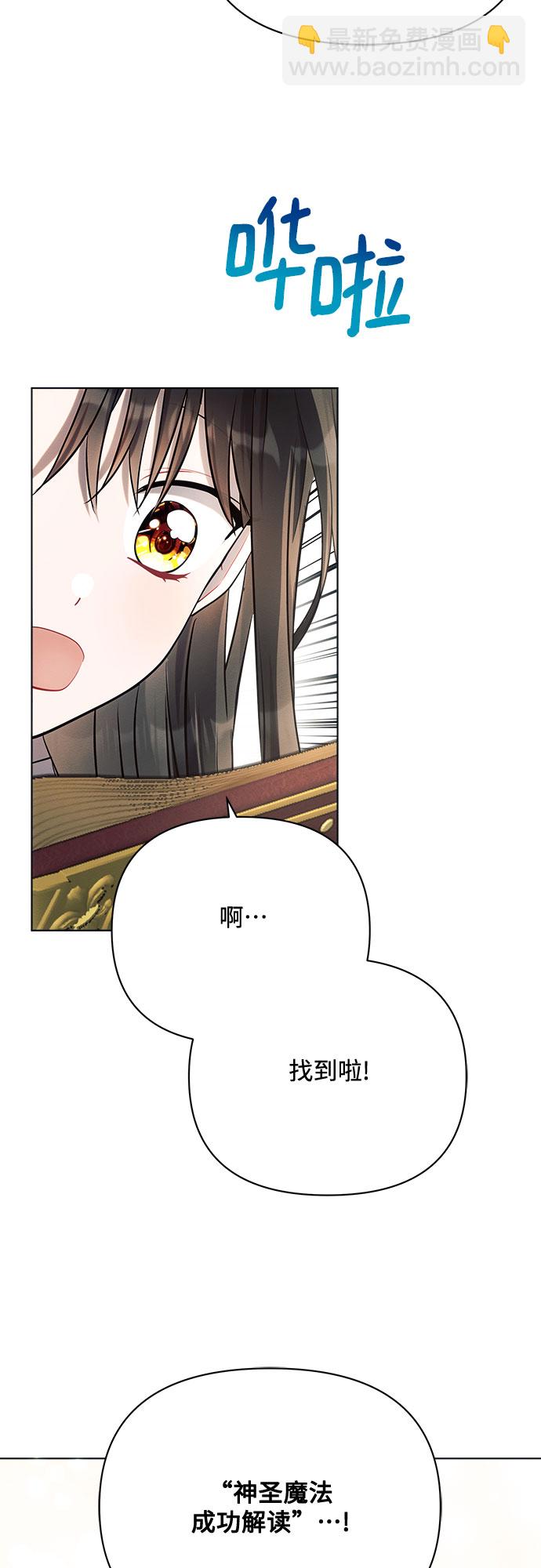 第32话59
