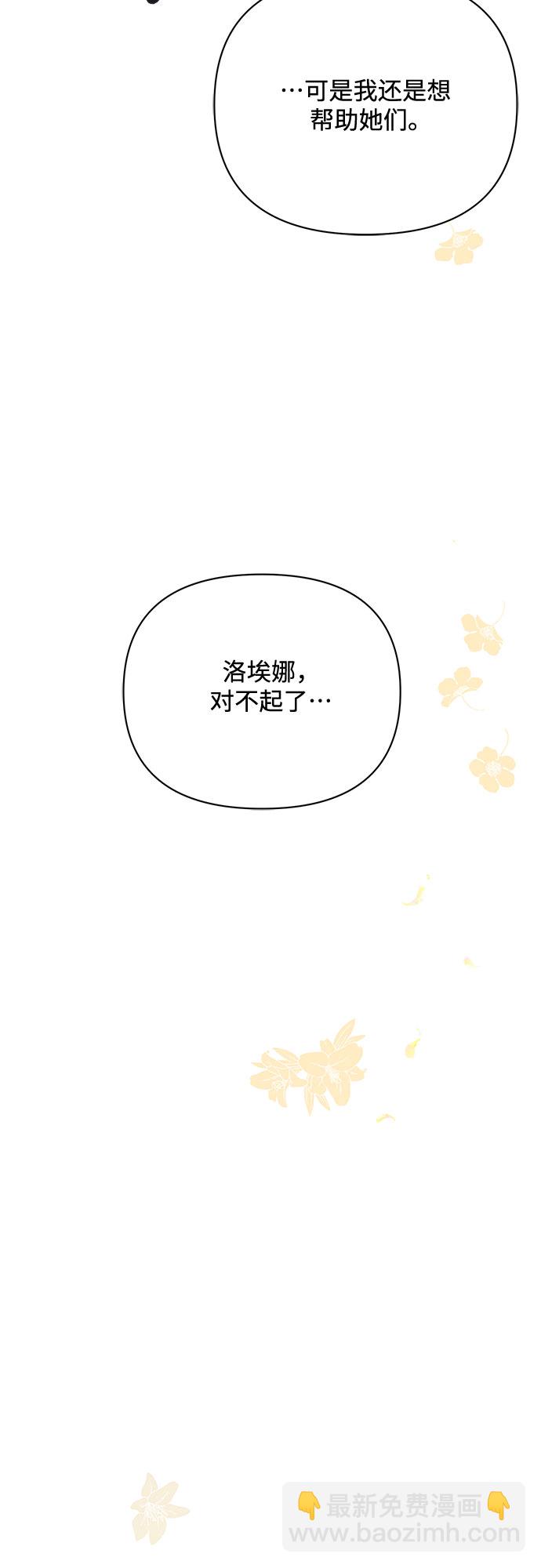 第32话65
