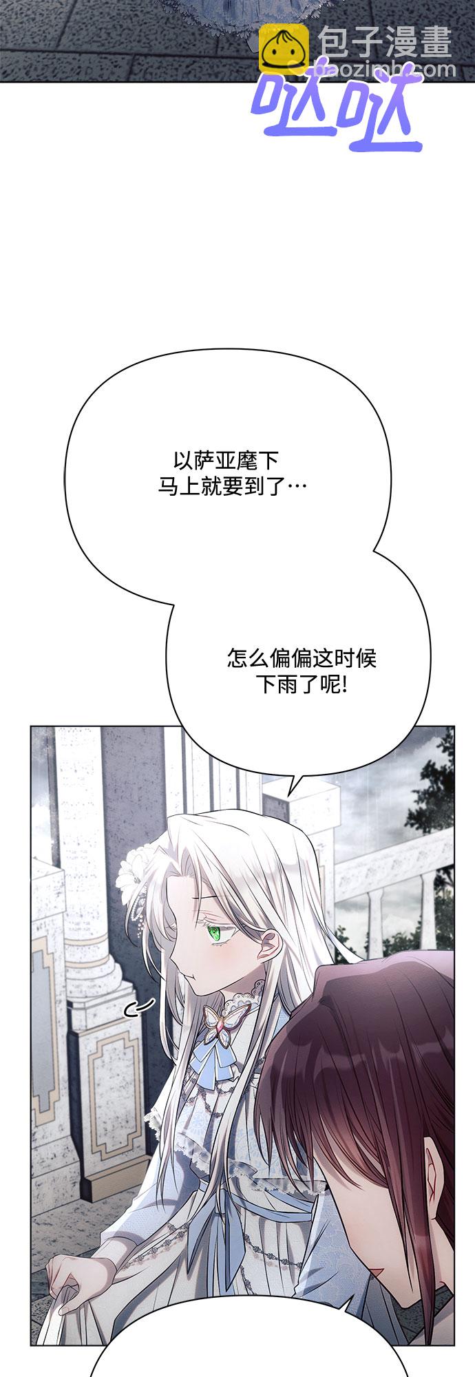 第32话69