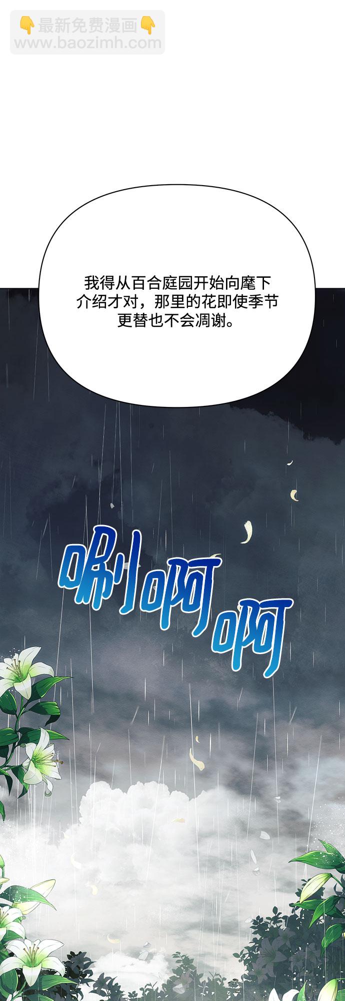 第32话76