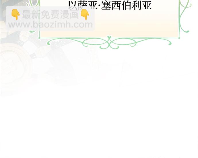 第32话82
