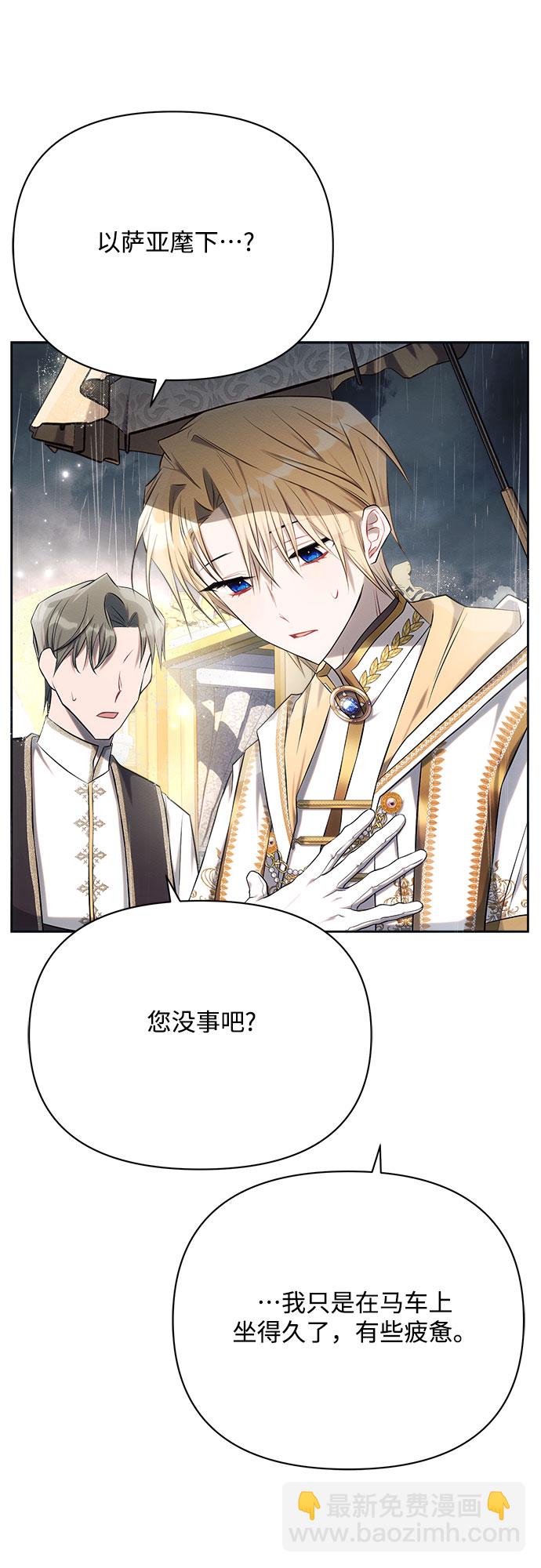 第32话83