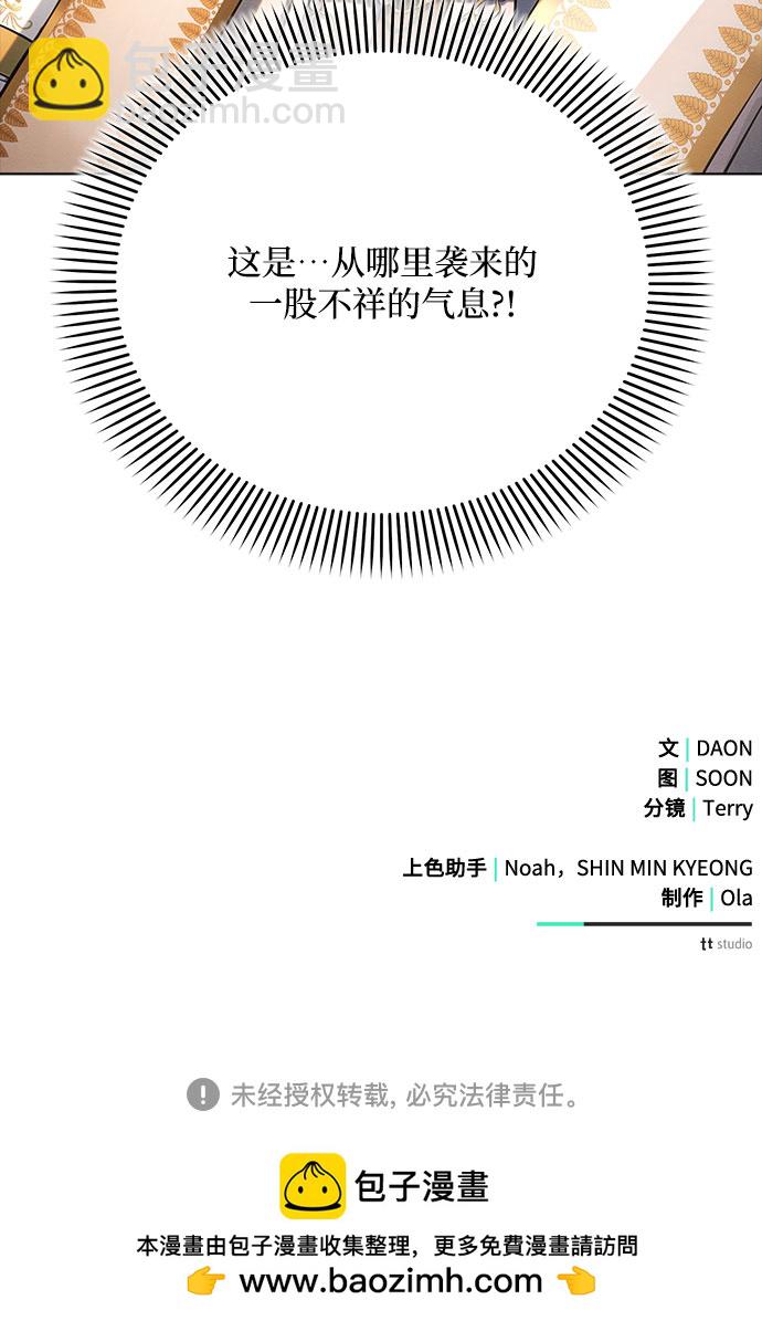 第32话85