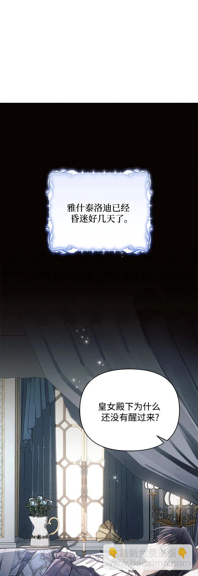 第68话16