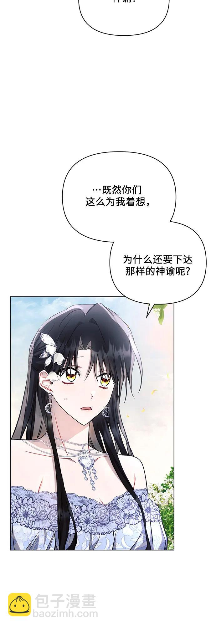 第68话2