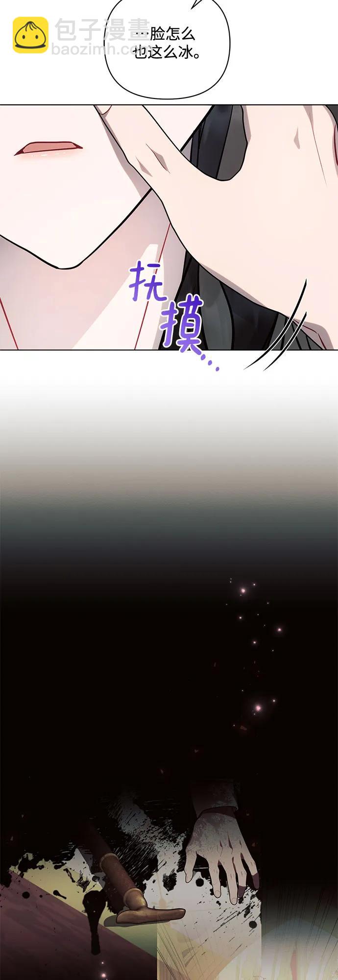 第68话22