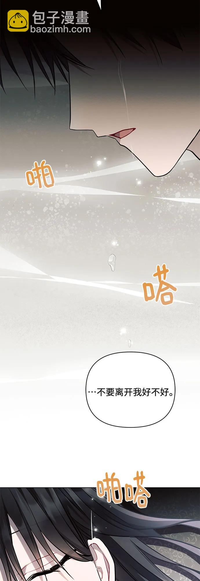 第68话24