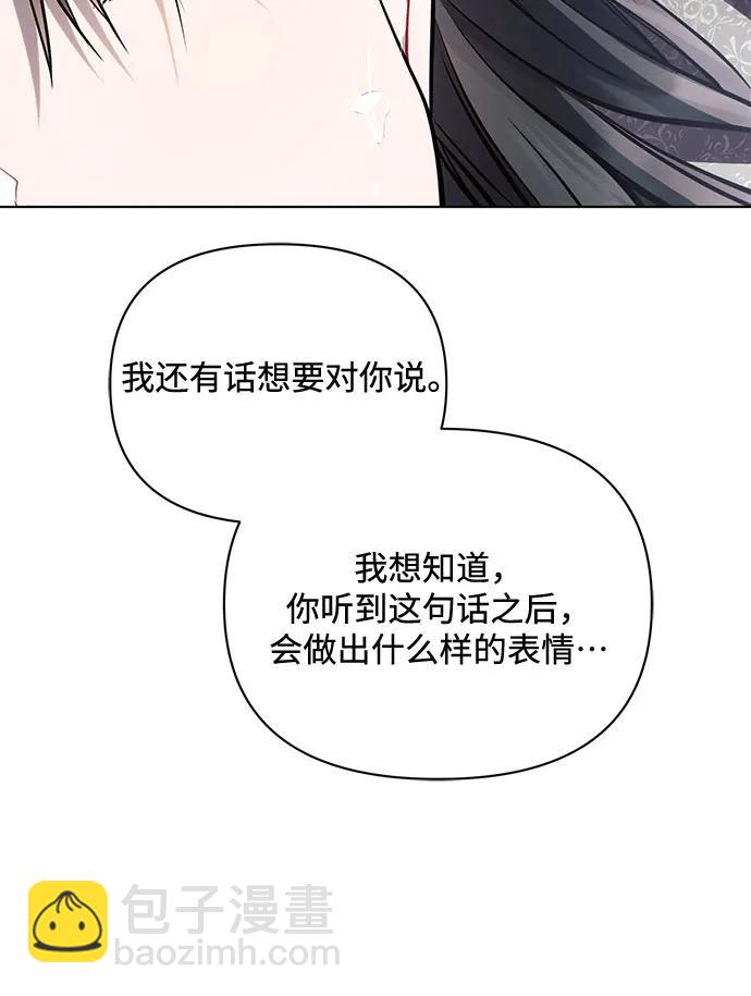 第68话25