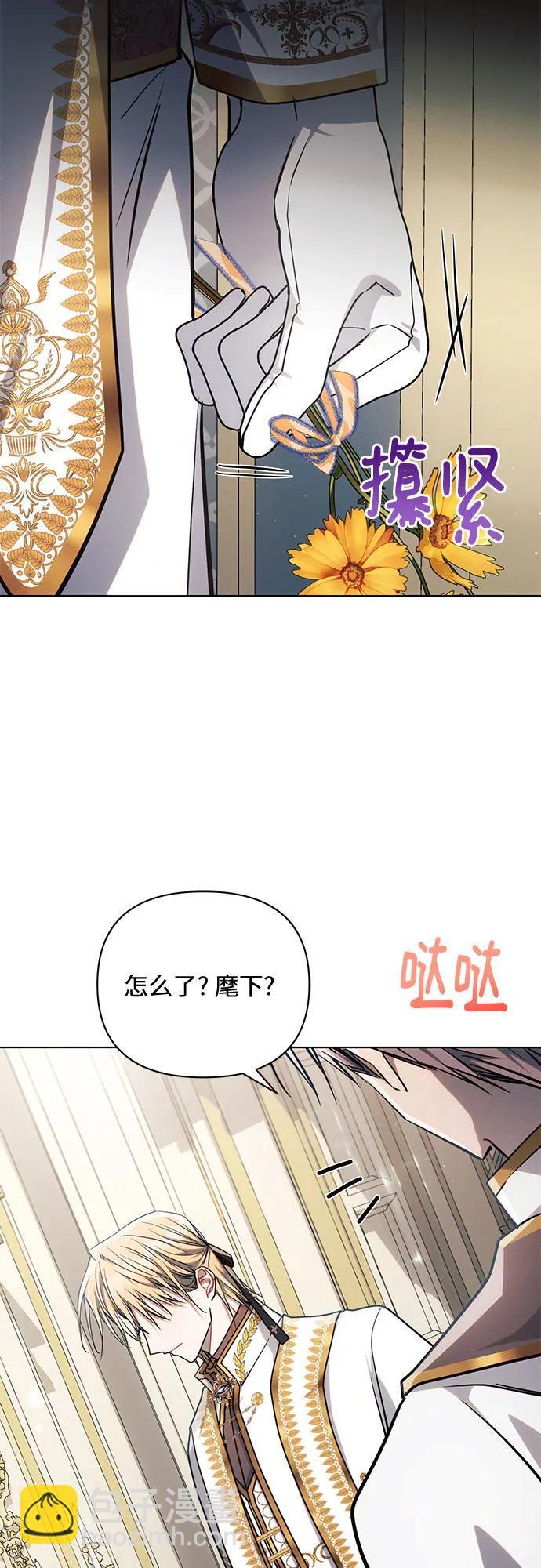 第68话29