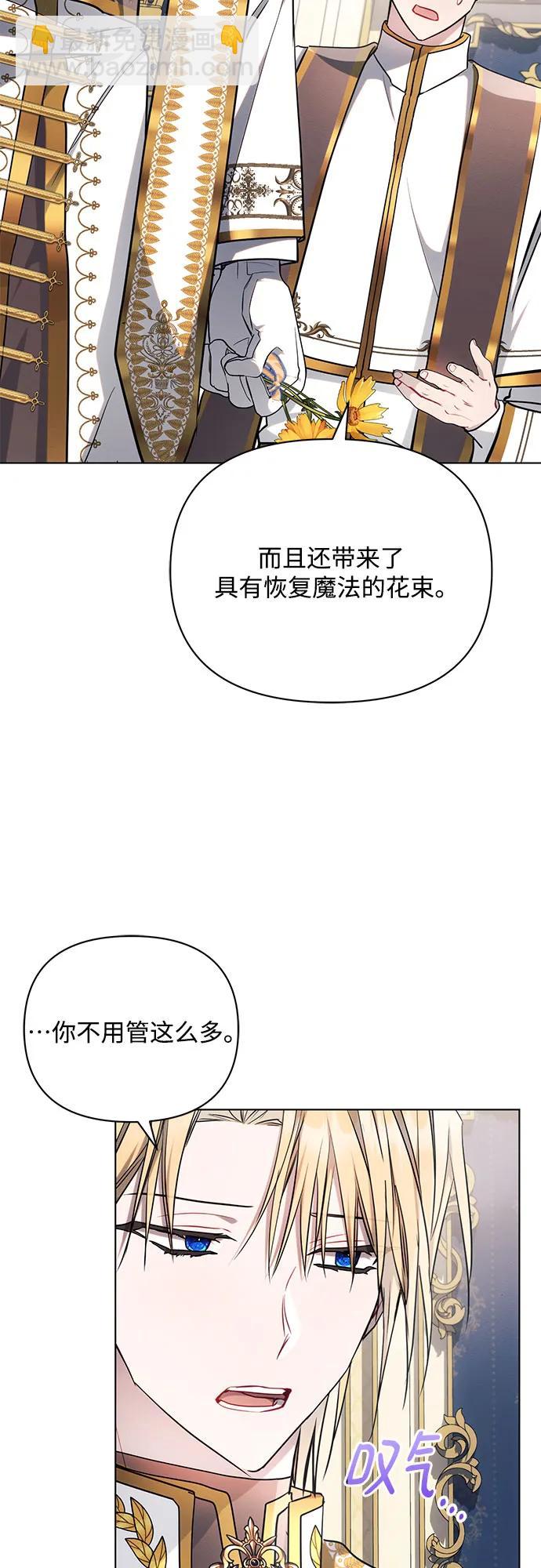 第68话32