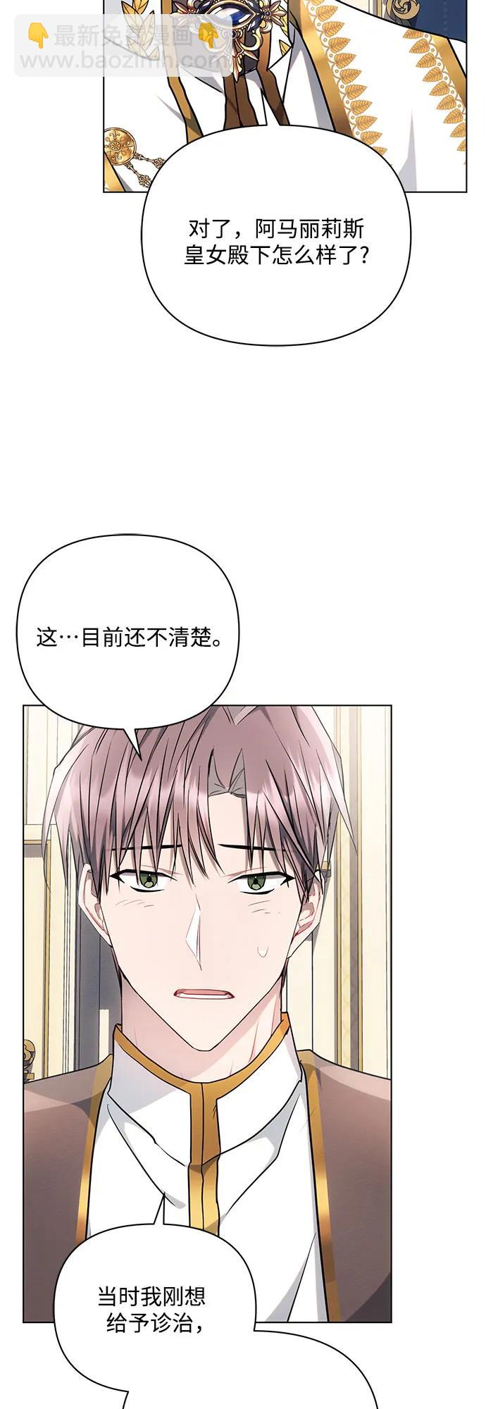 第68话33