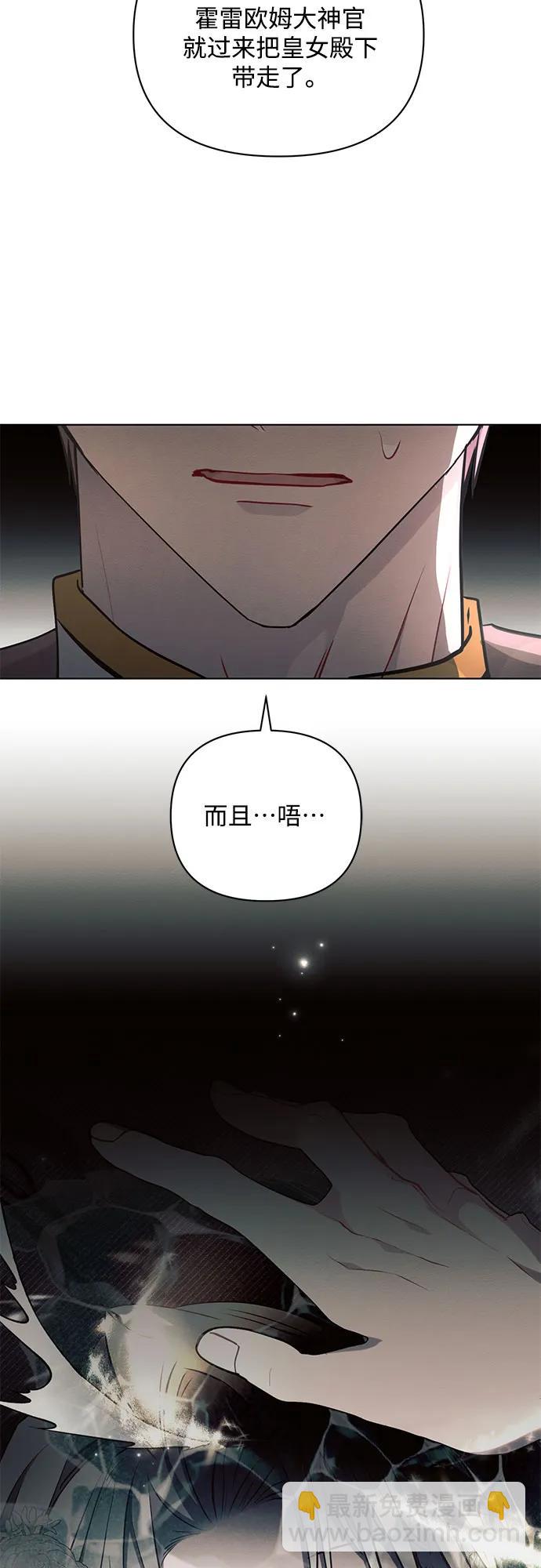 第68话34