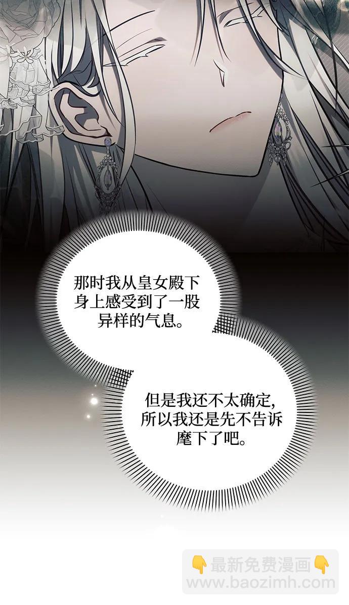 第68话35