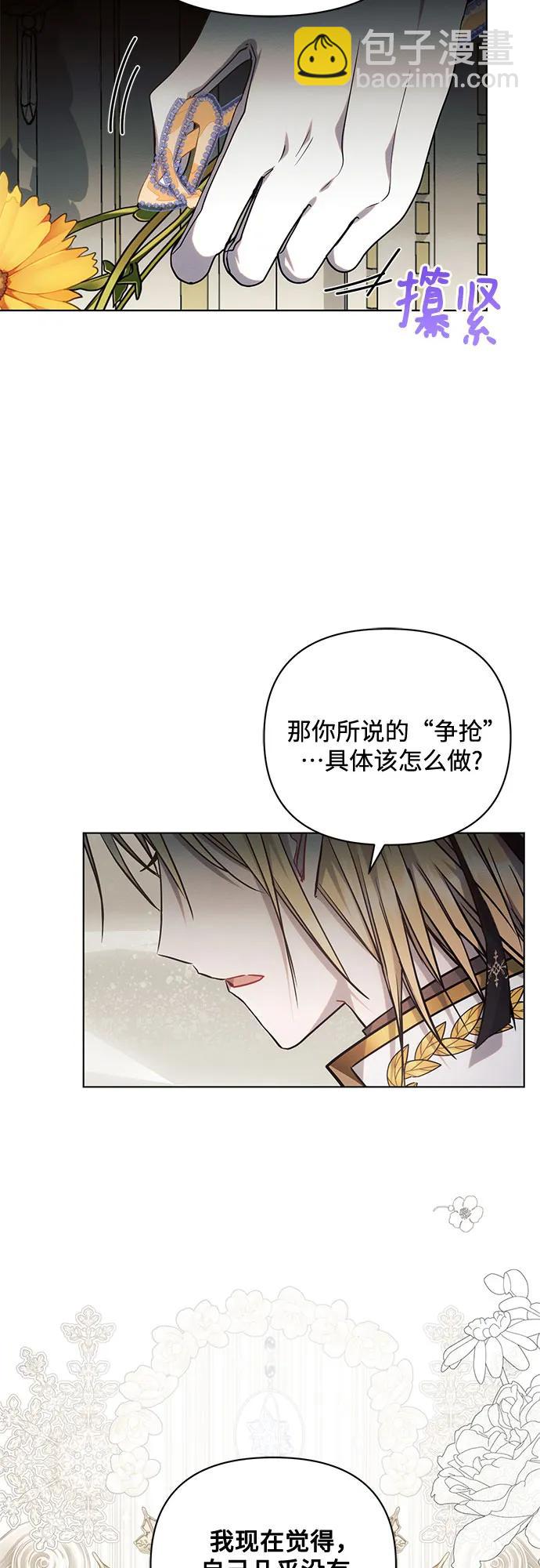 第68话37