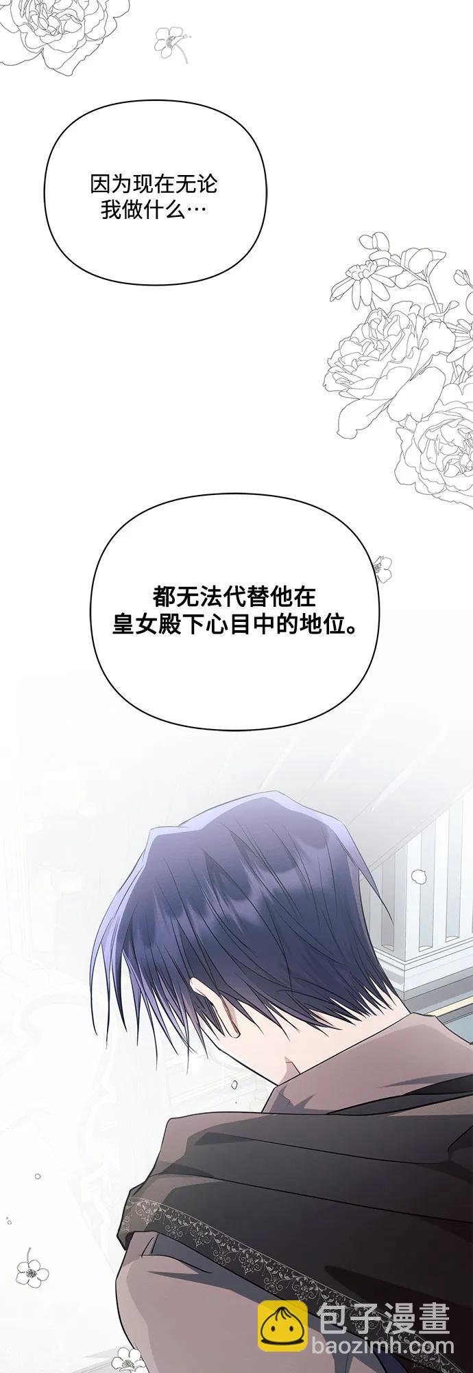 第68话39