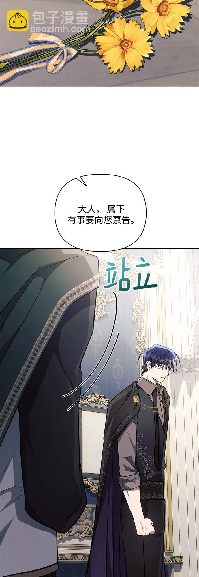 第68话43