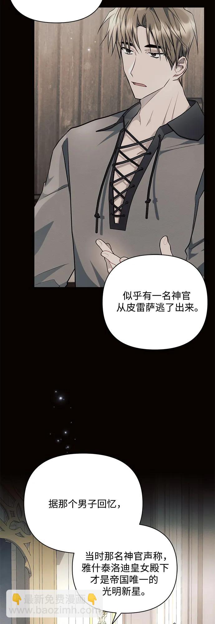 第68话51
