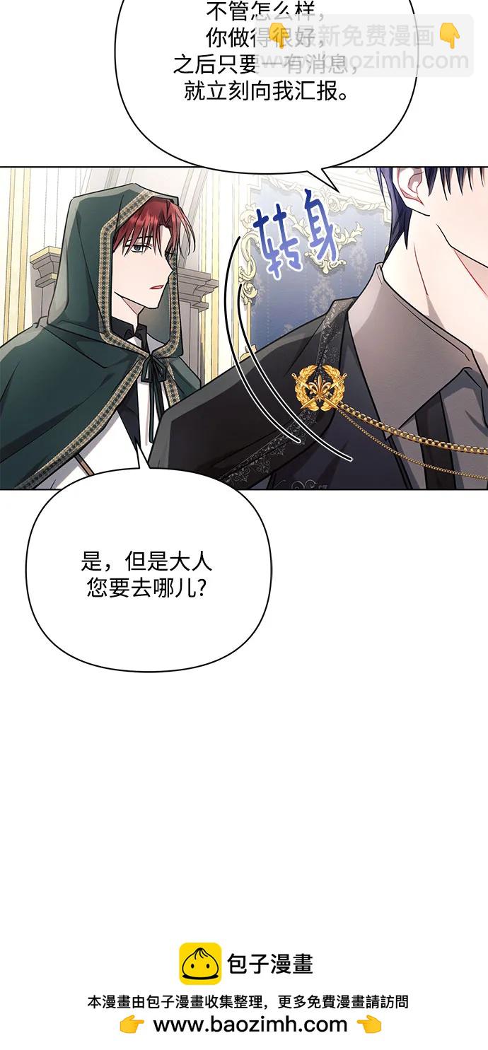 第68话54