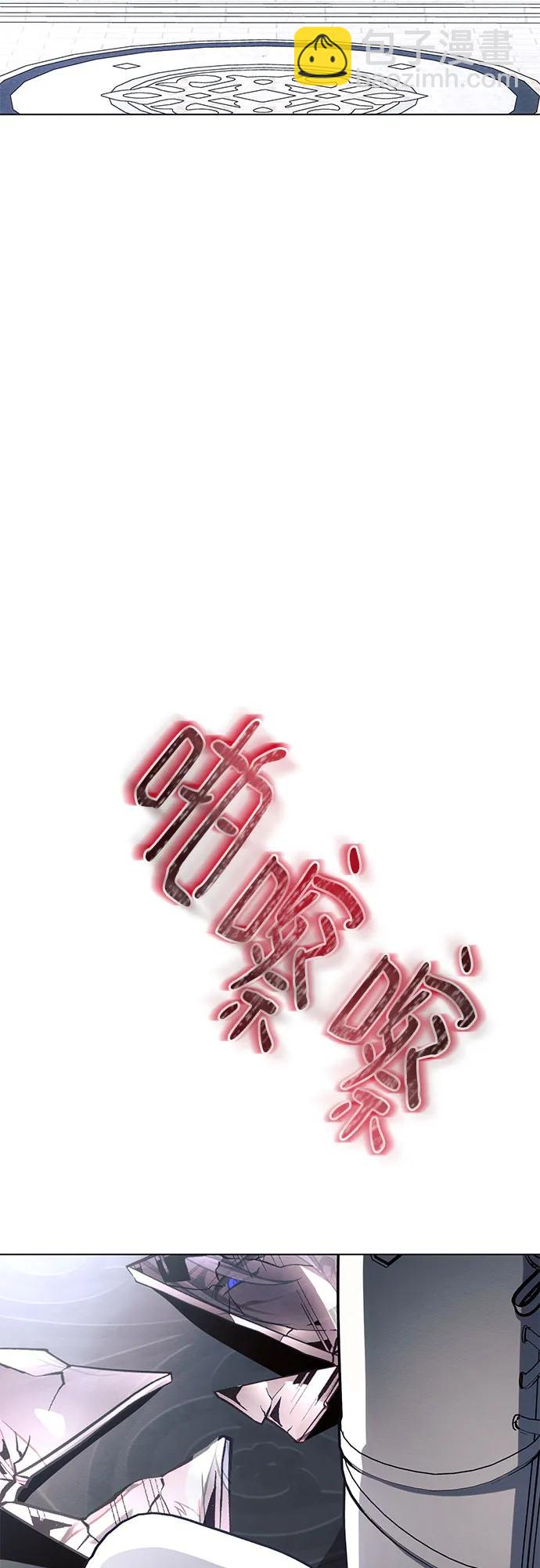 第68话57