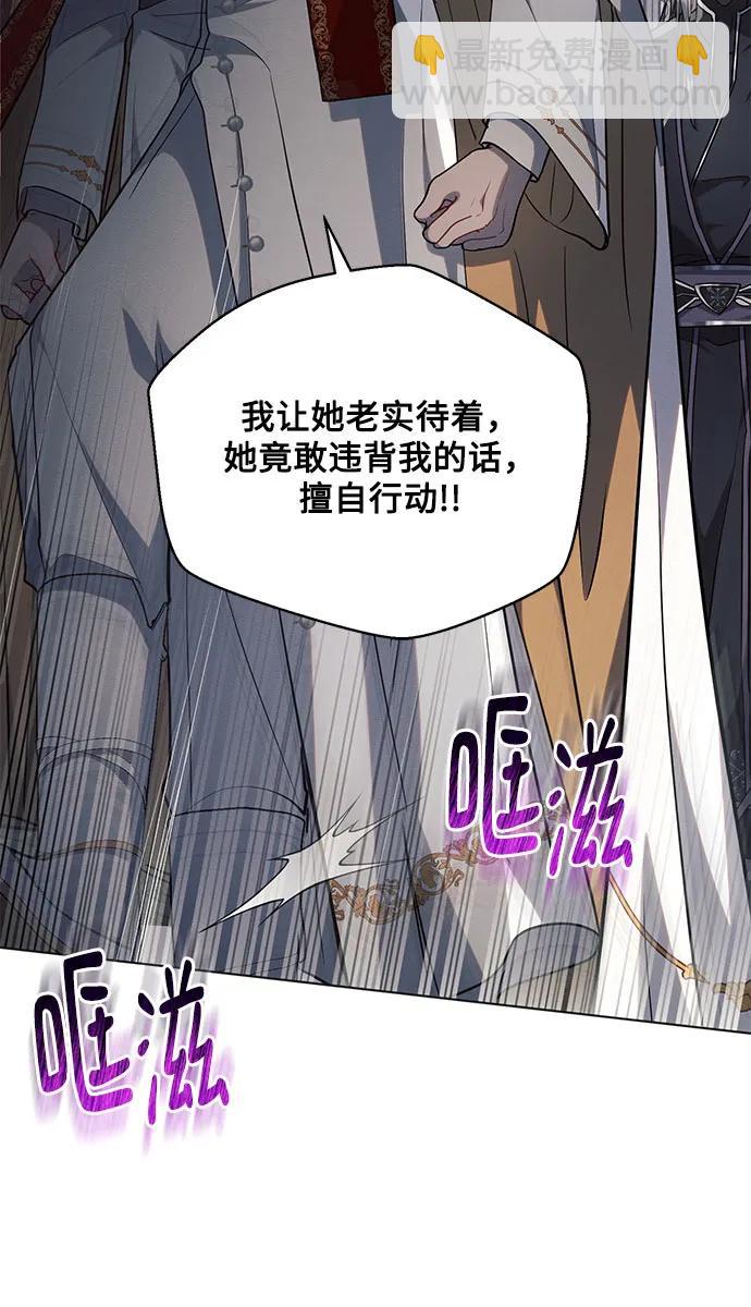 第68话59