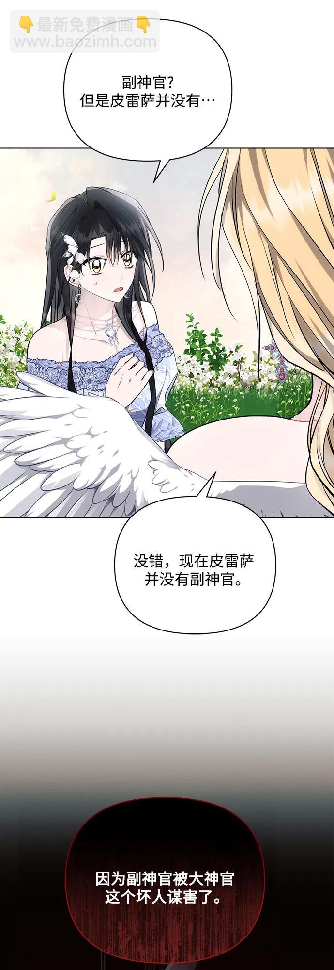 第68话6