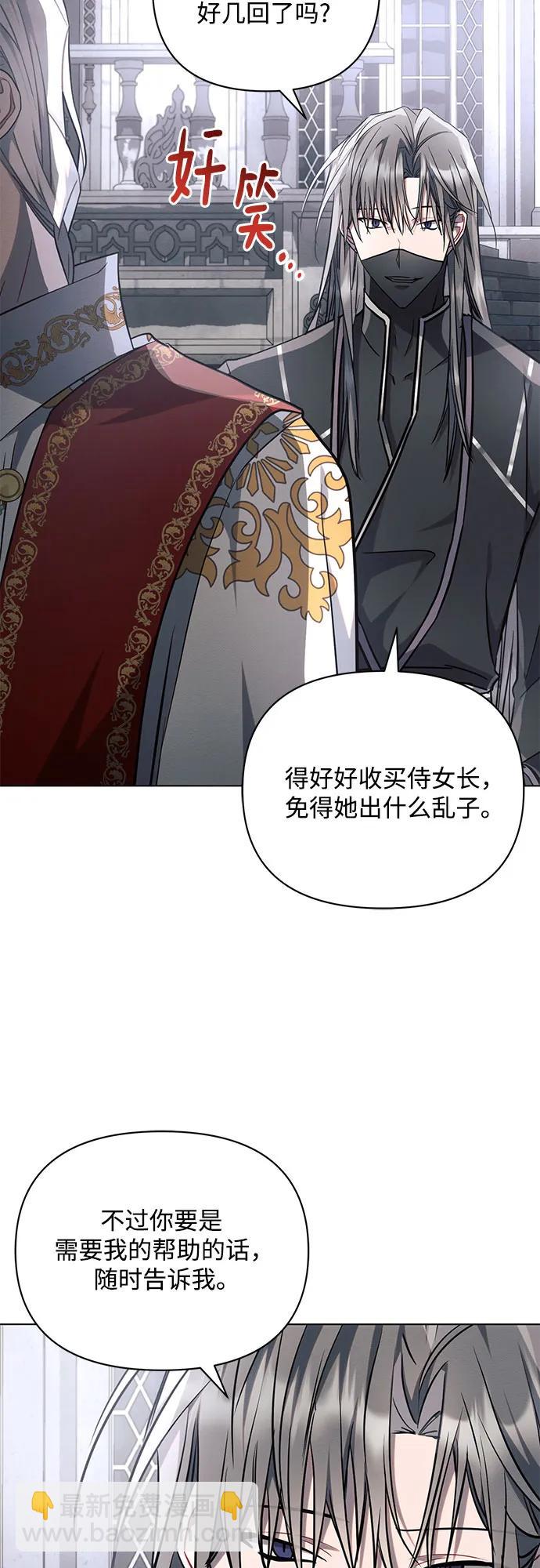 第68话61