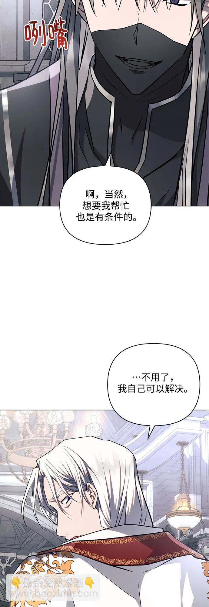 第68话62