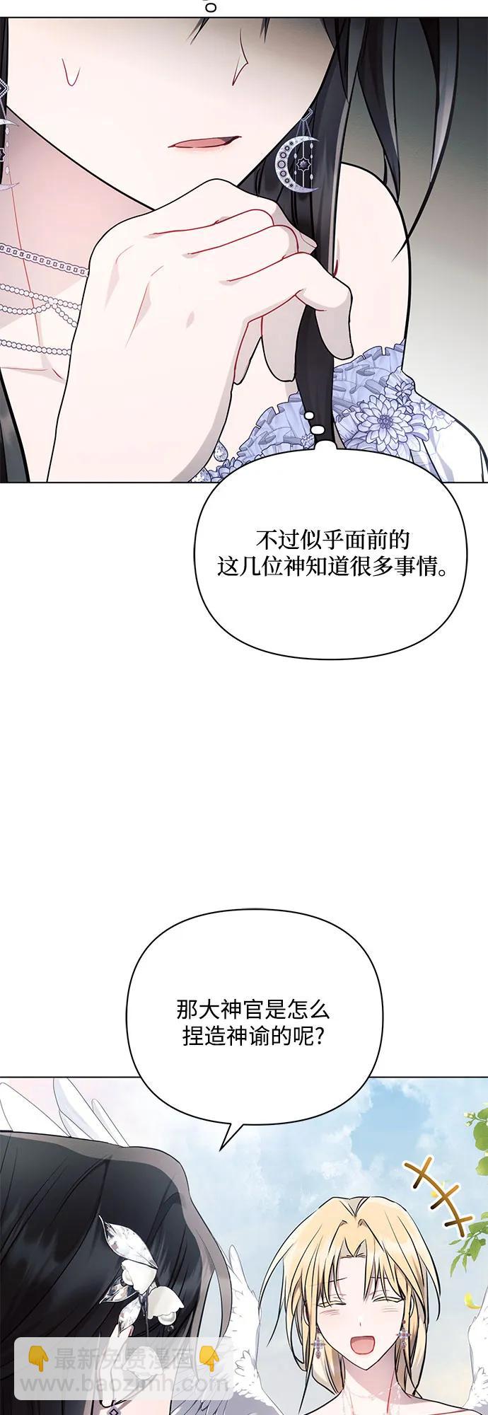 第68话8