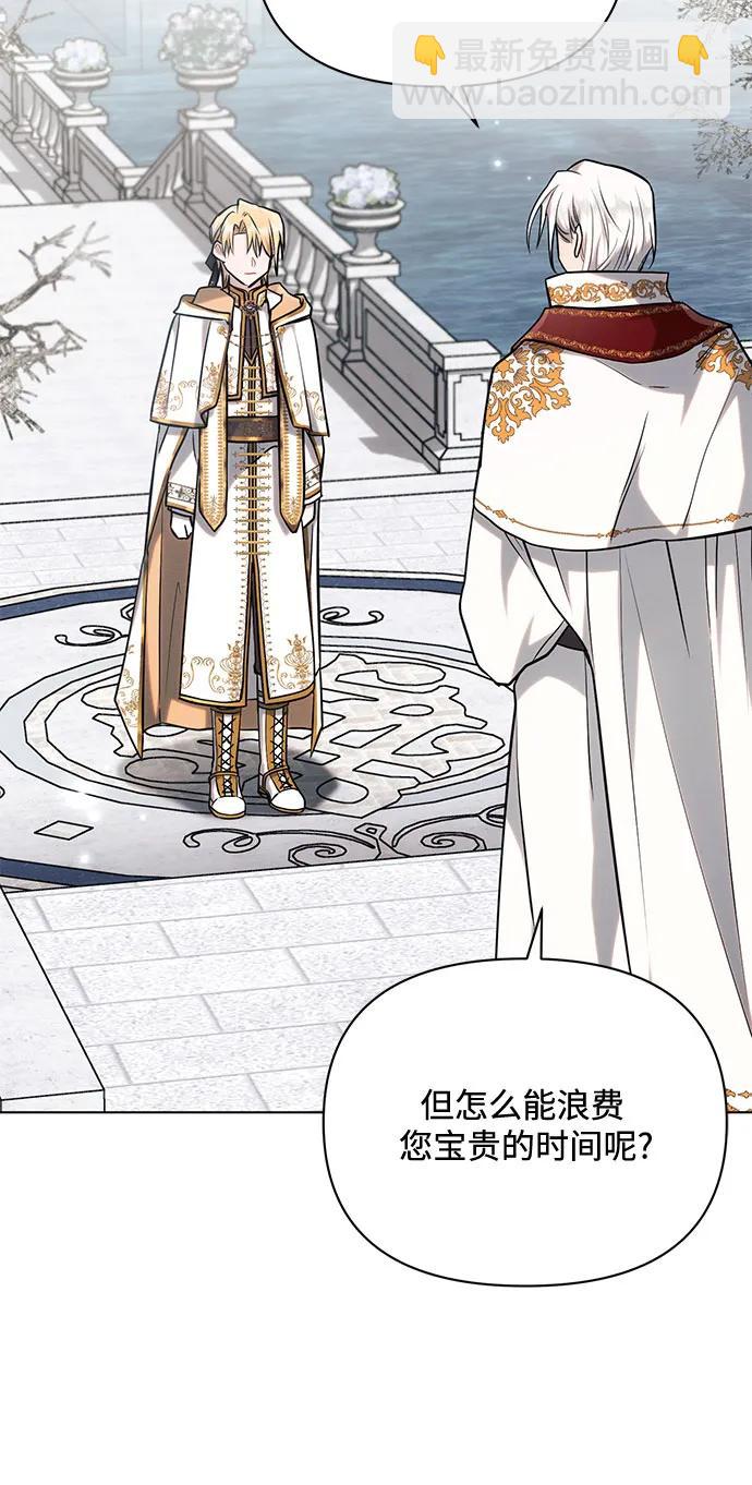 第71话10