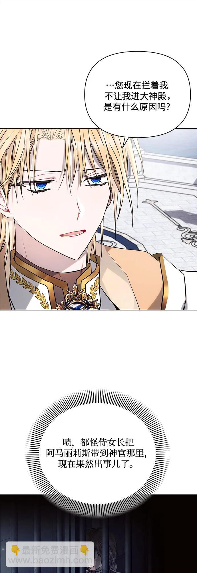 第71话11