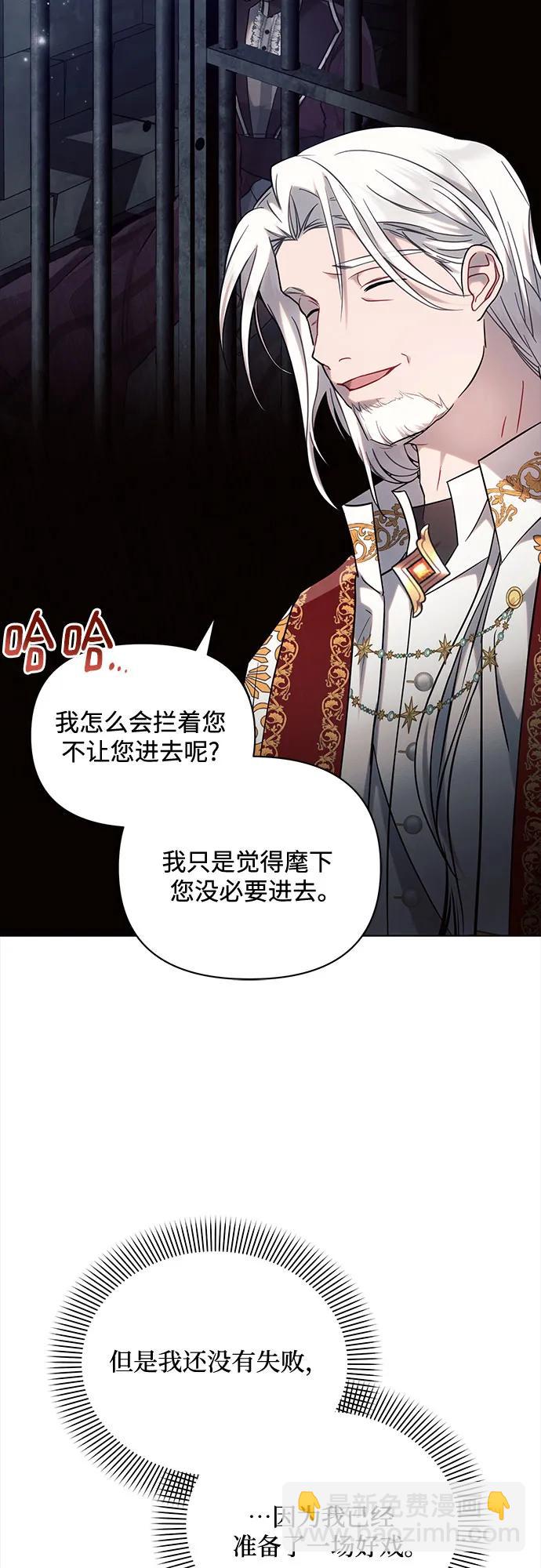 第71话12