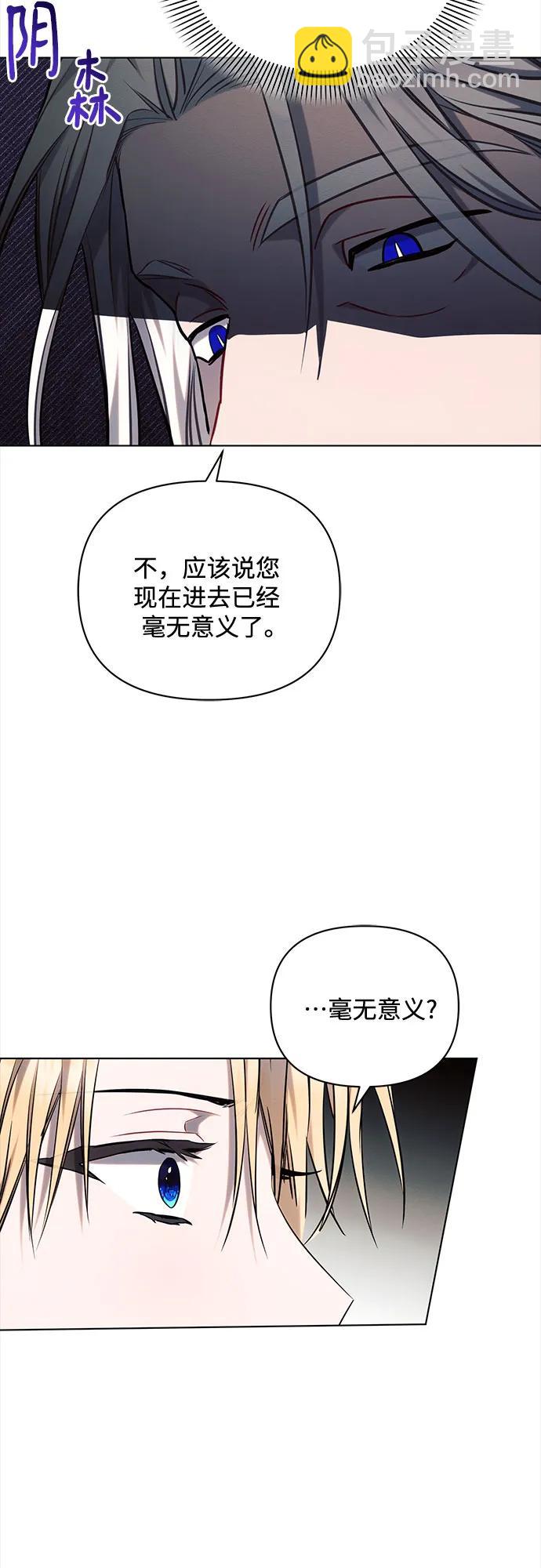 第71话13