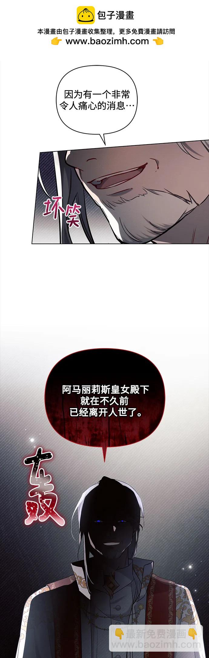 第71话14