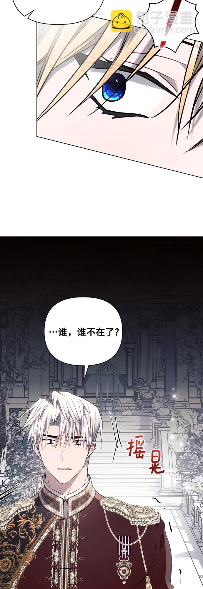 第71话18