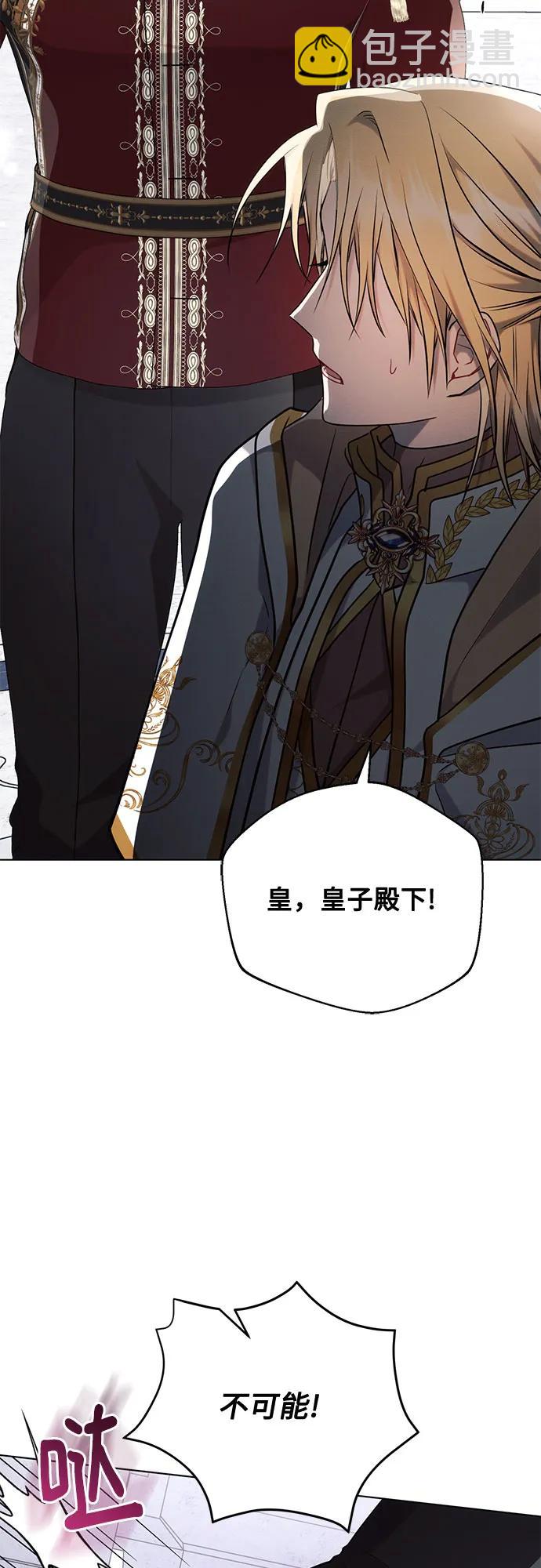 第71话19
