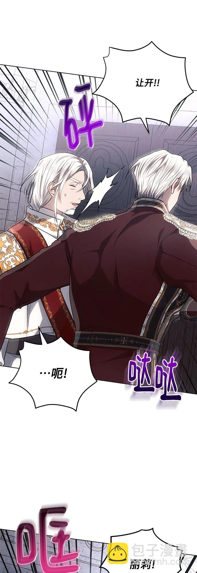第71话21