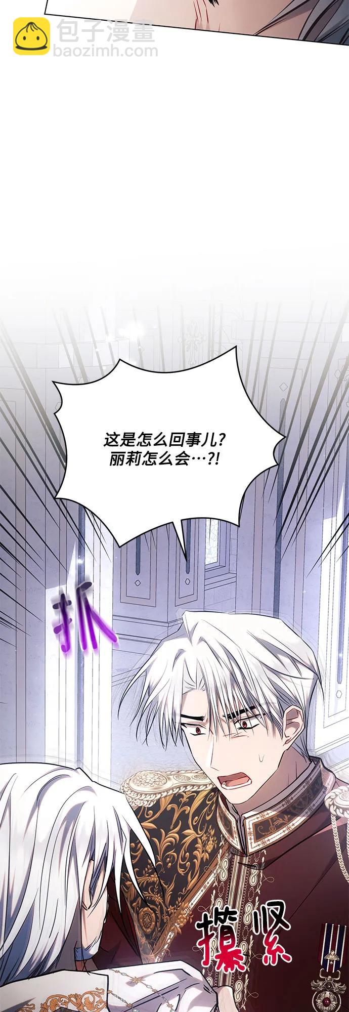 第71话28