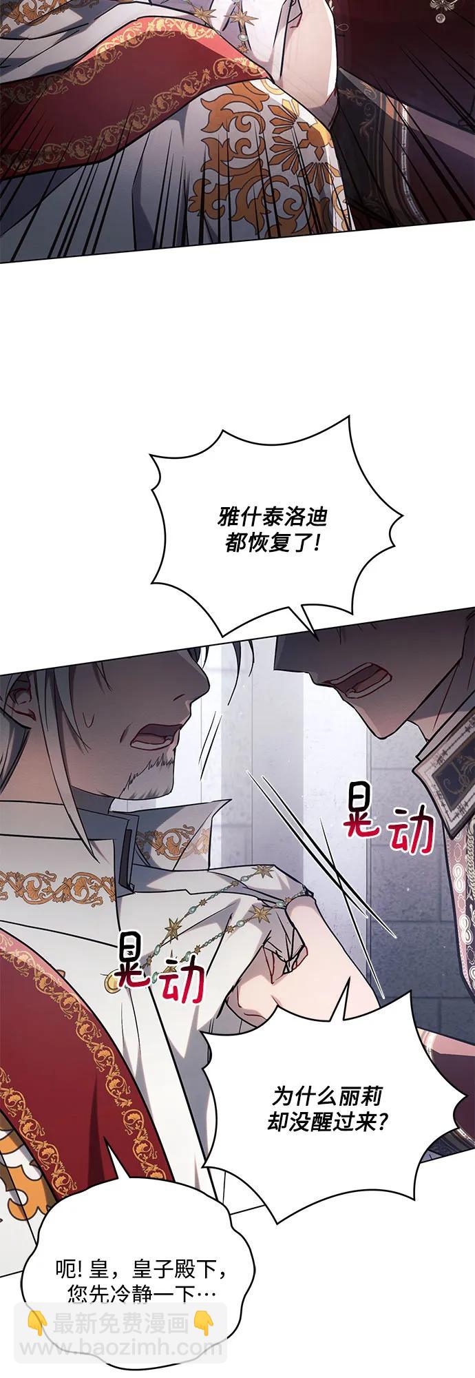 第71话29