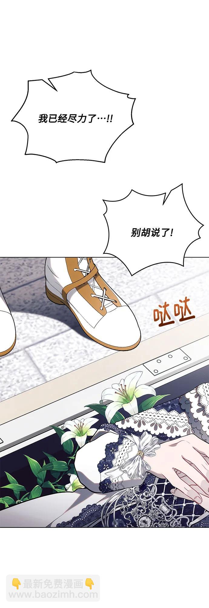 第71话31