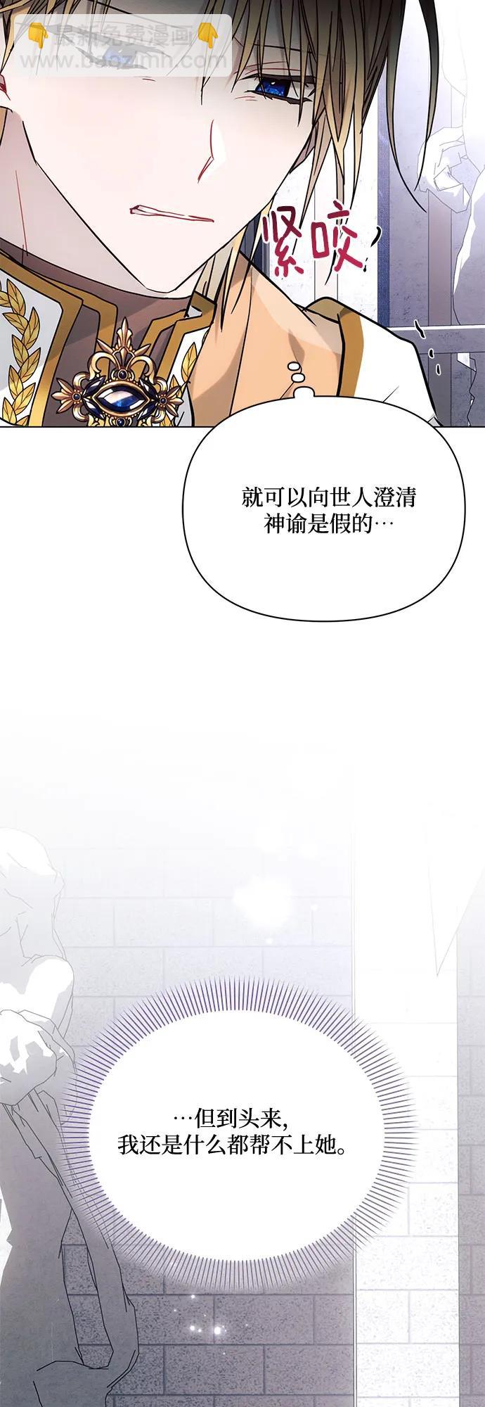 第71话34