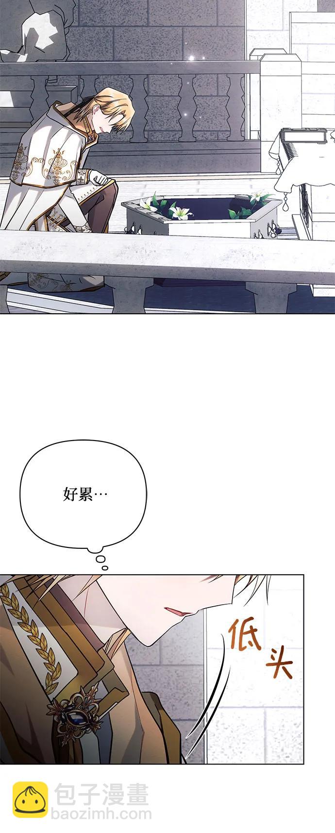 第71话35