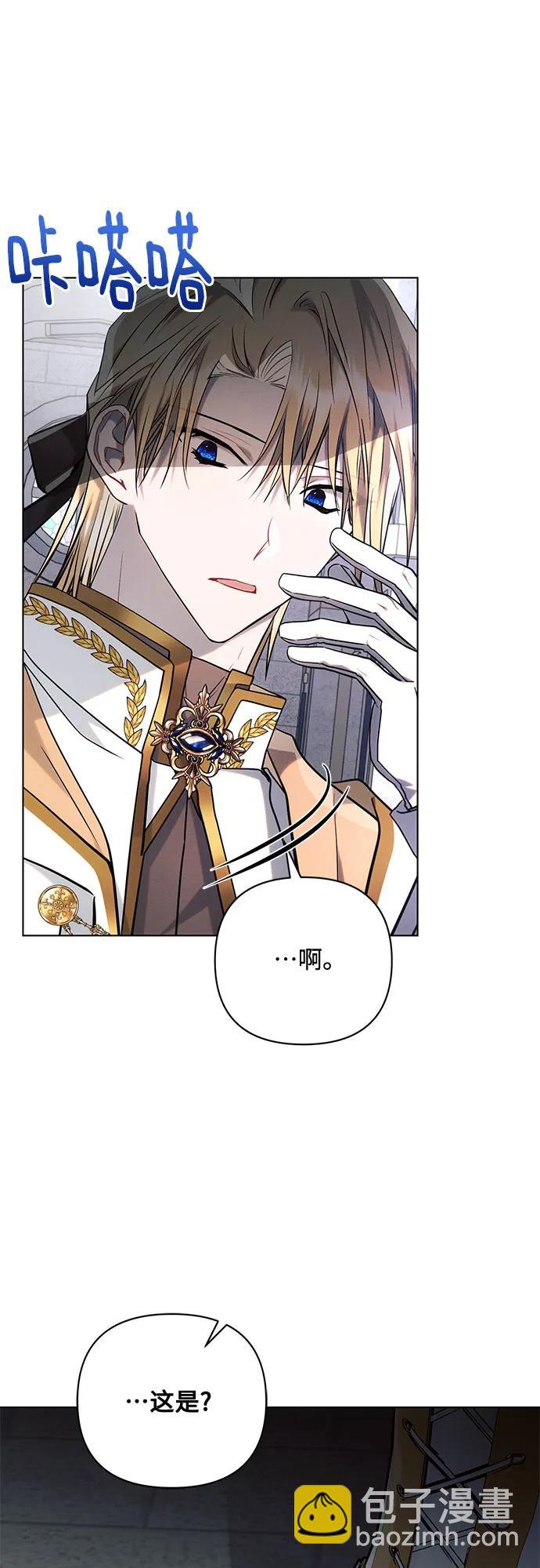第71话37