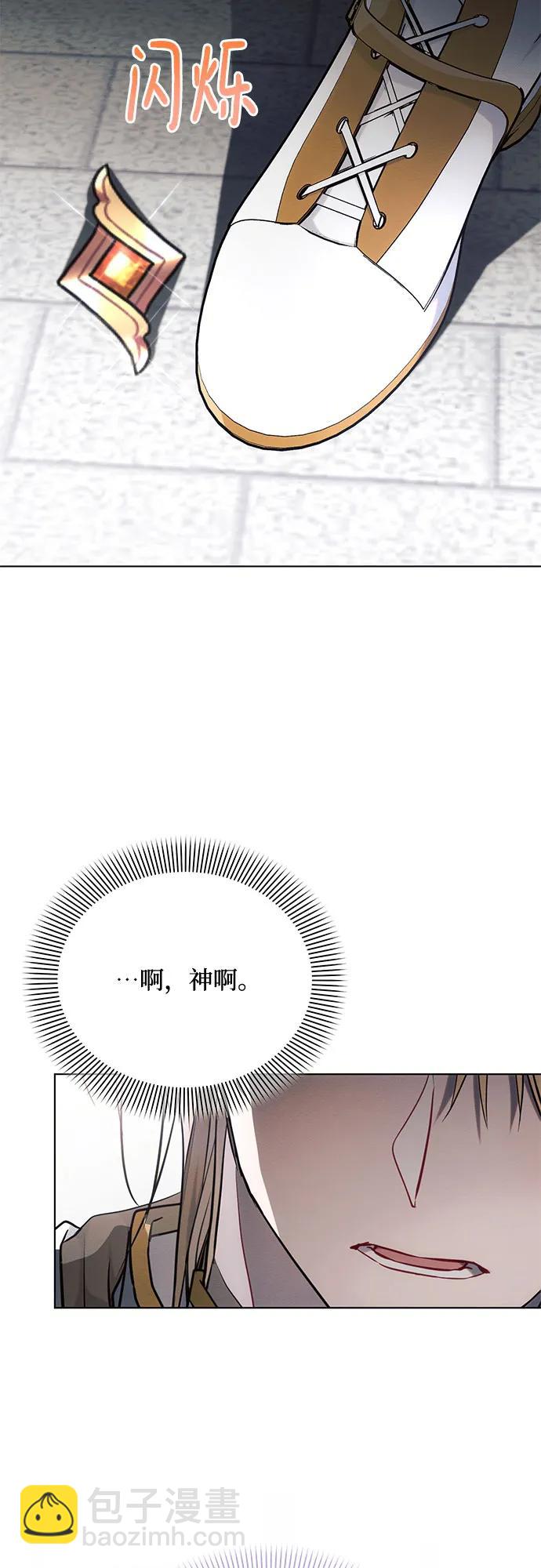 第71话38
