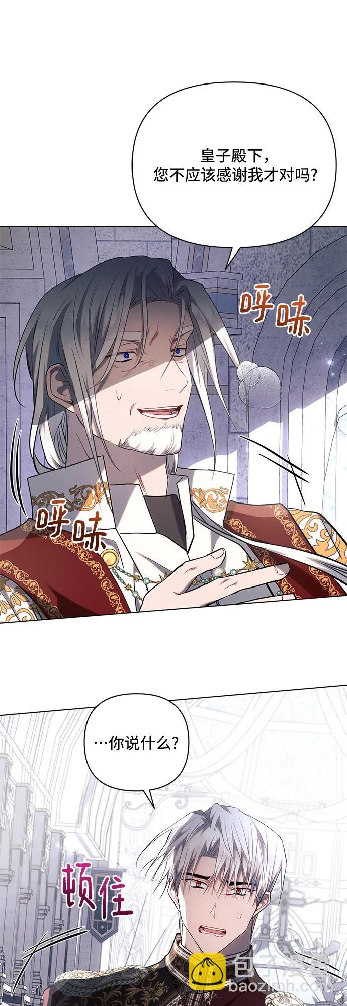 第71话41