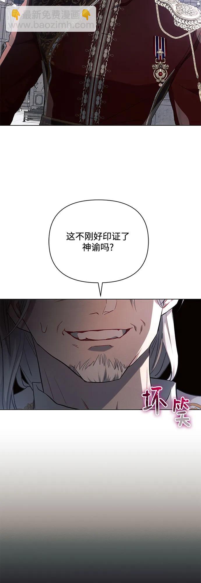 第71话42
