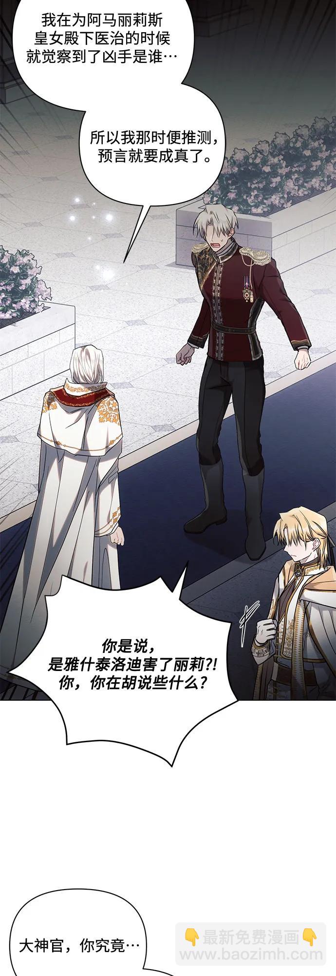 第71话44